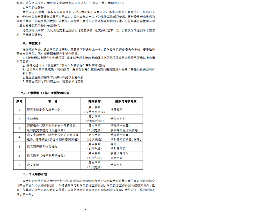 免费av影片