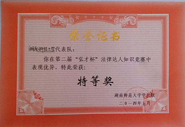 免费av影片