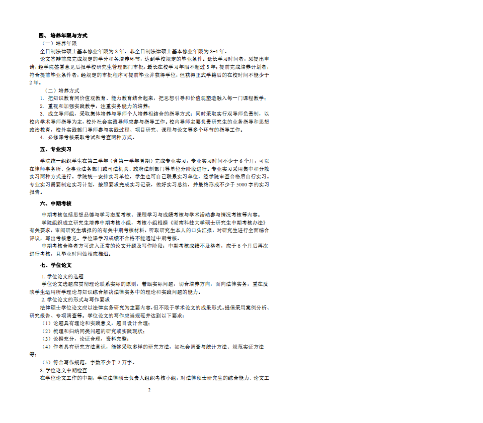免费av影片