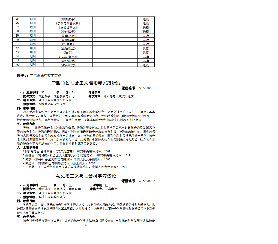 免费av影片