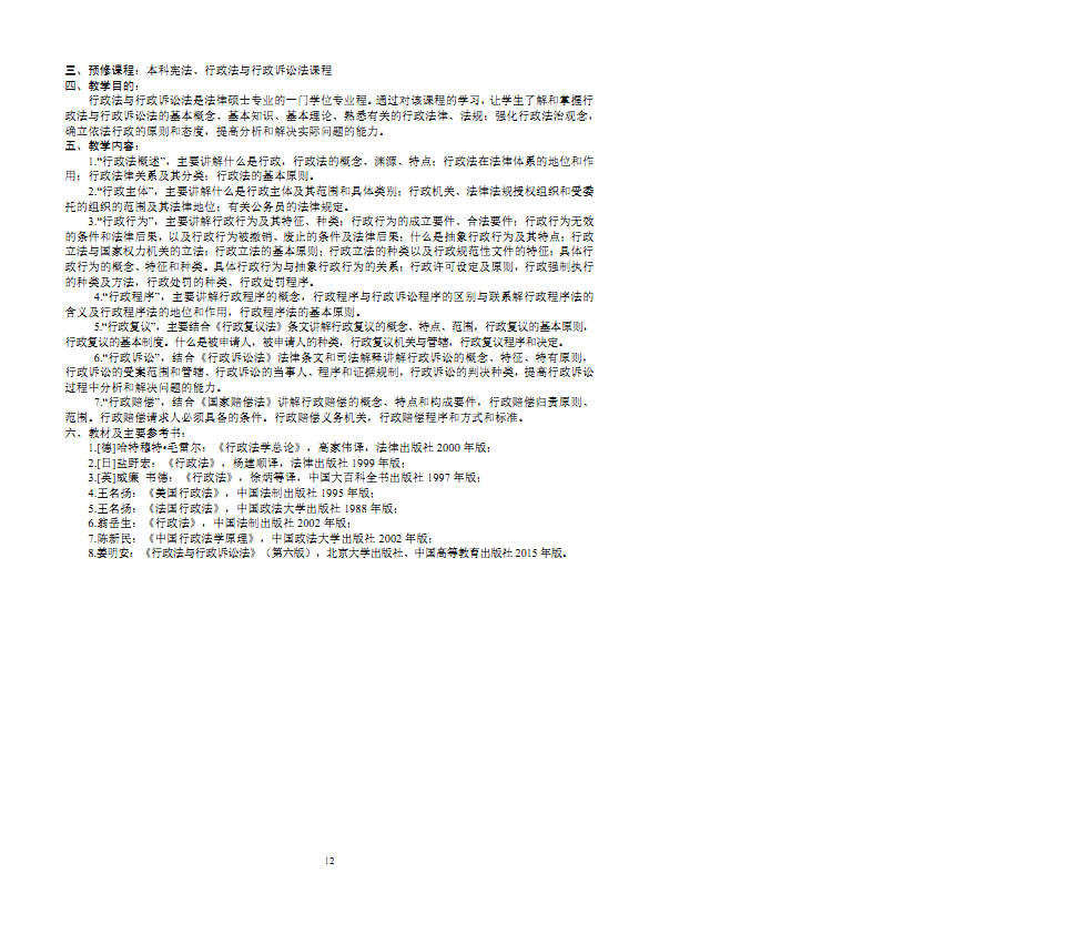免费av影片