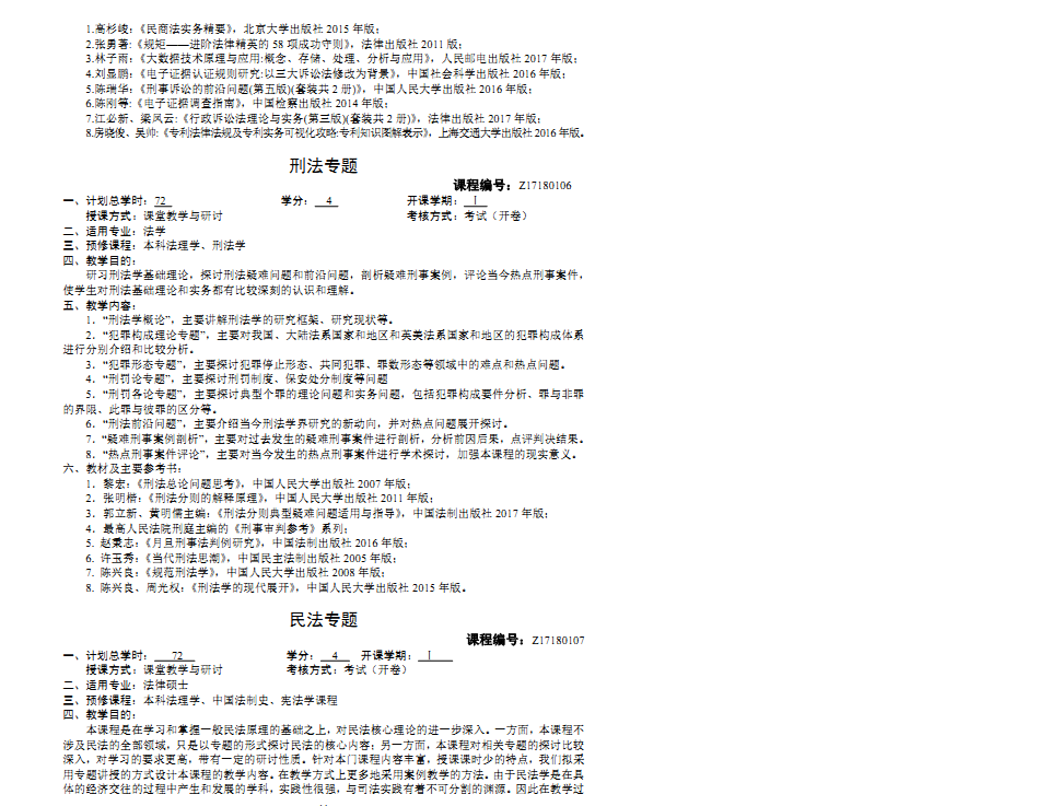 免费av影片