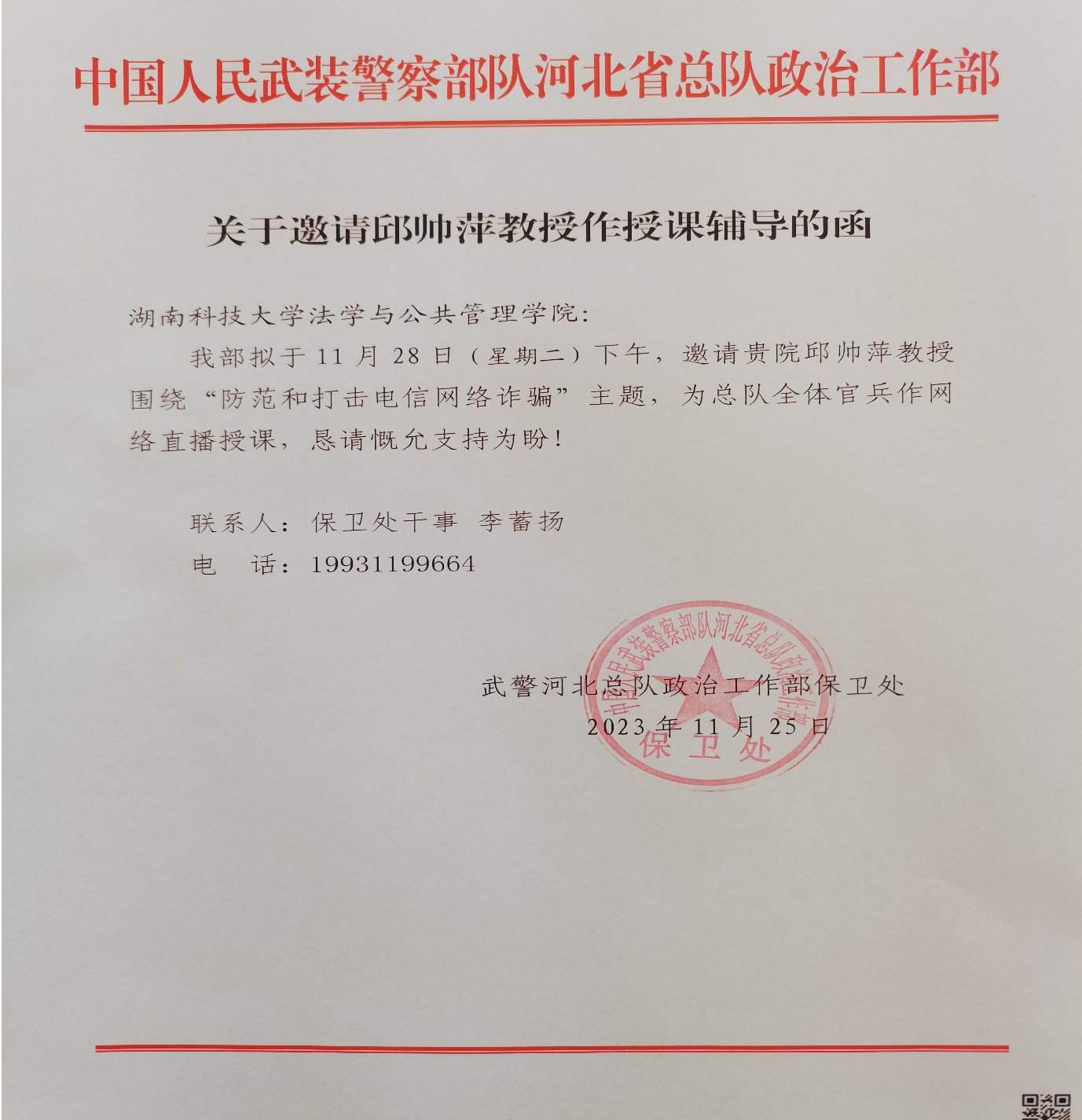 免费av影片