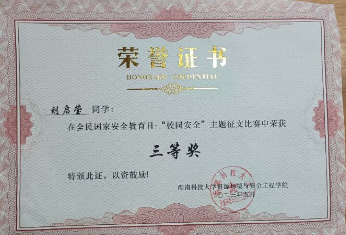 免费av影片
