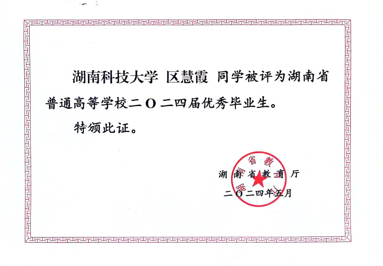 免费av影片