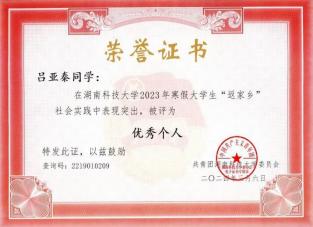 免费av影片