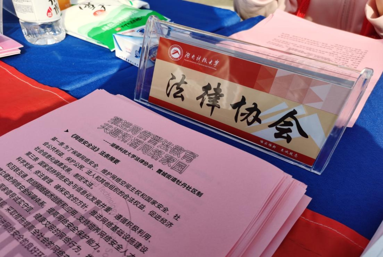 免费av影片
