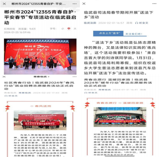 免费av影片