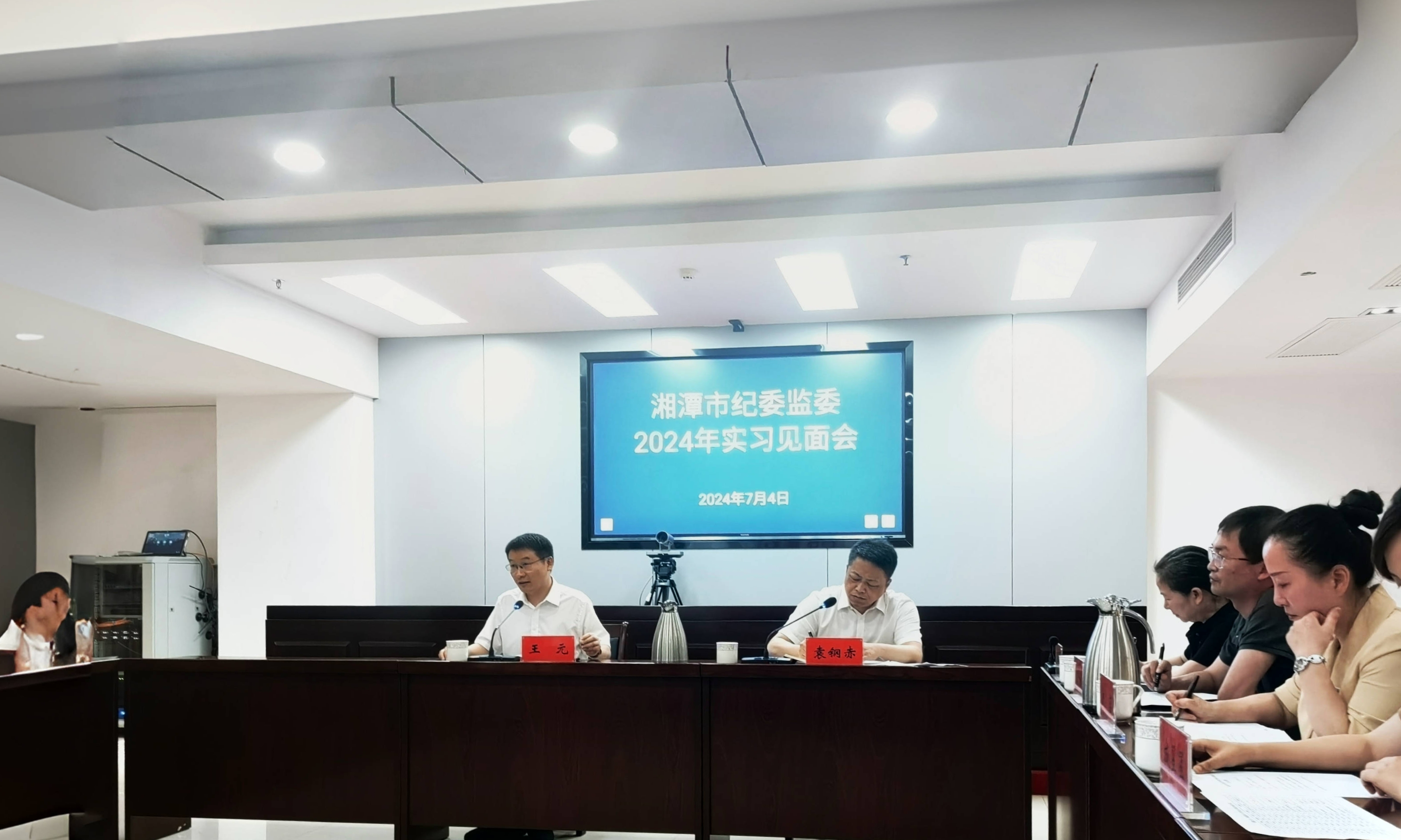 免费av影片