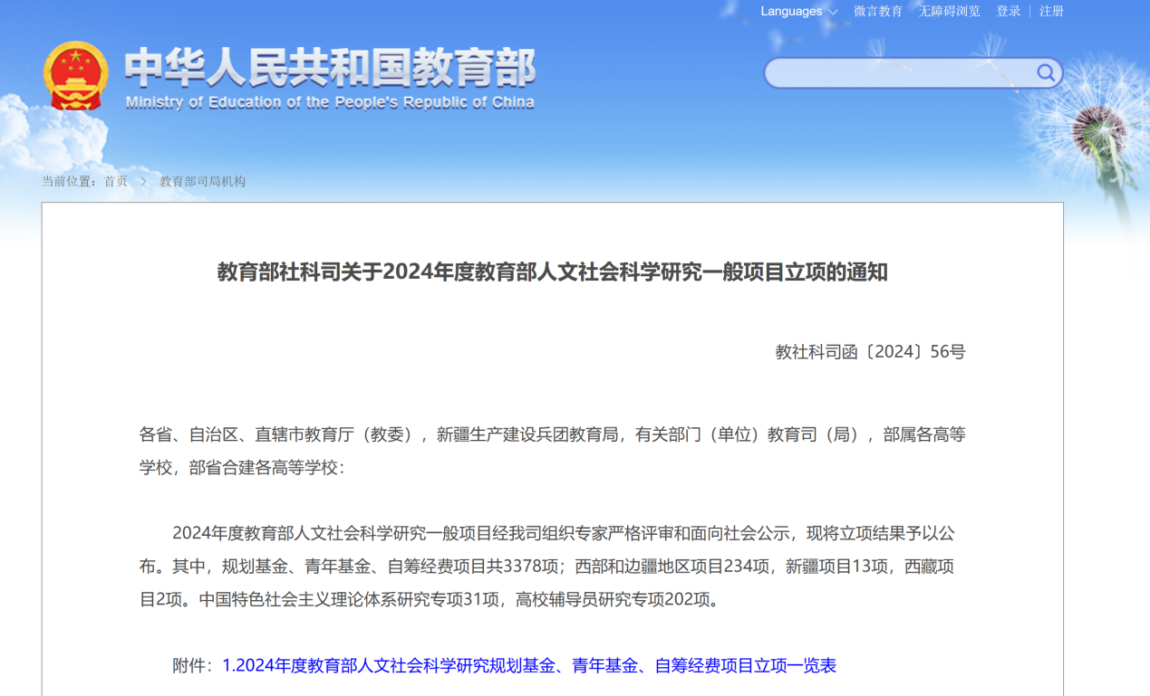 免费av影片
