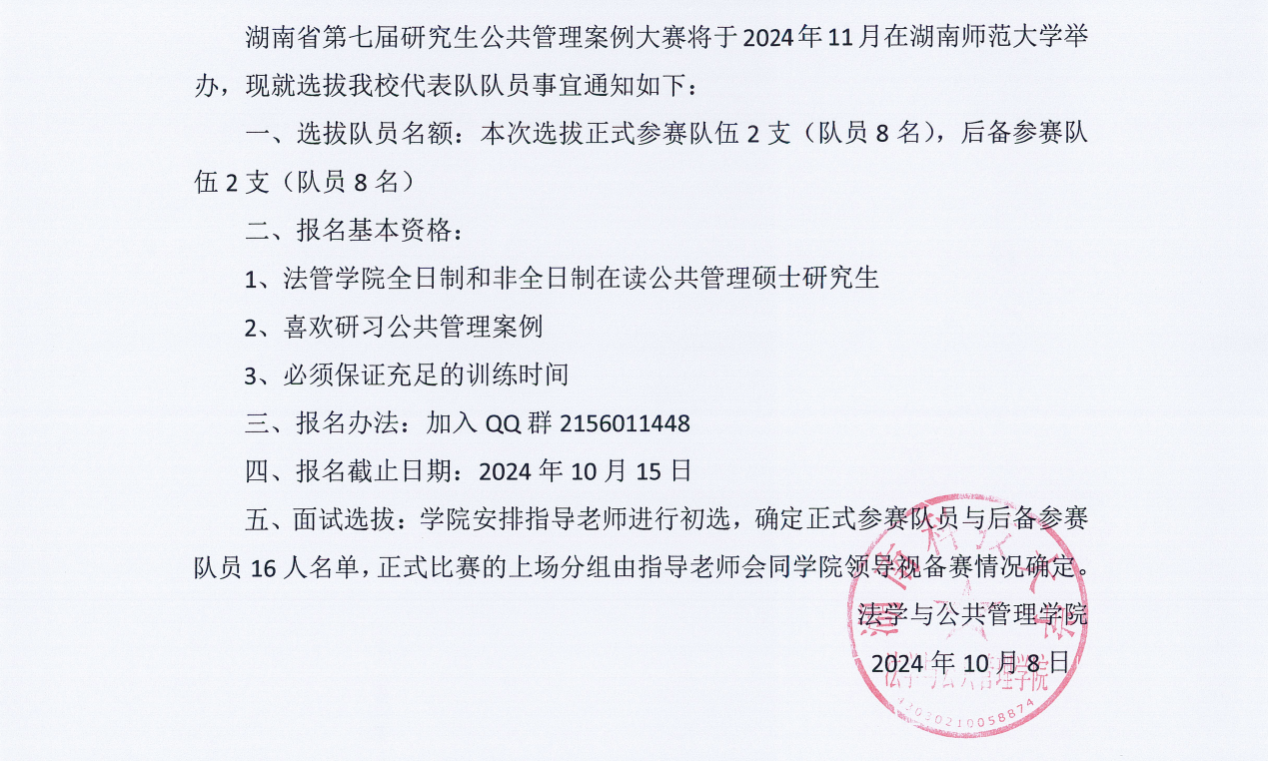 免费av影片
