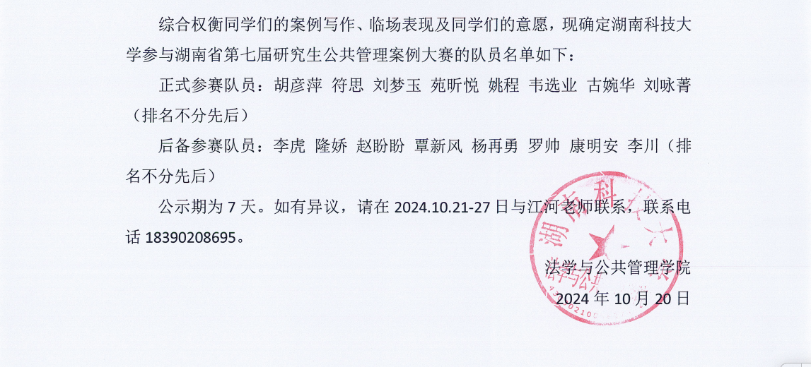 免费av影片