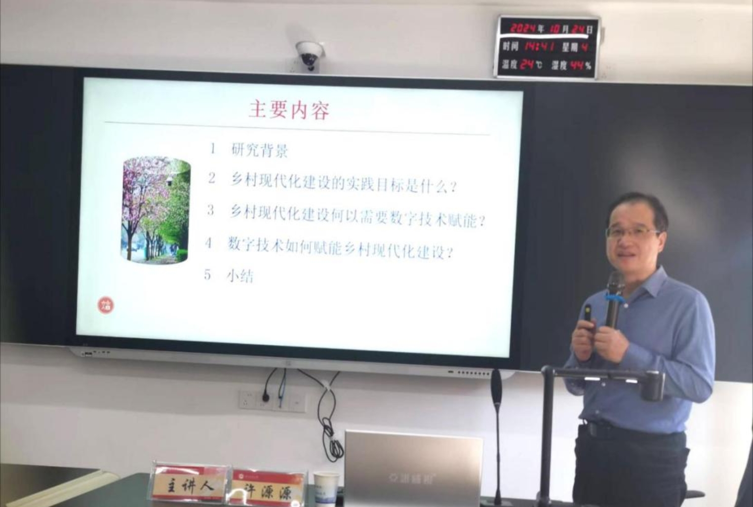 免费av影片