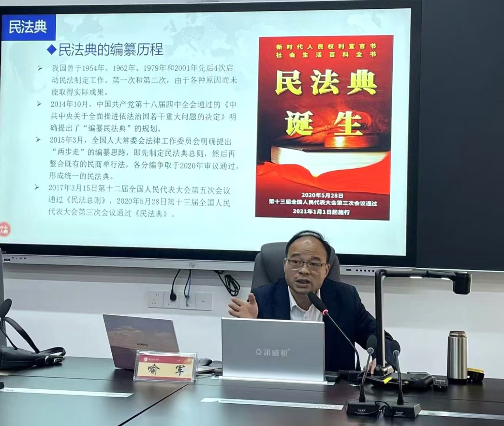 免费av影片