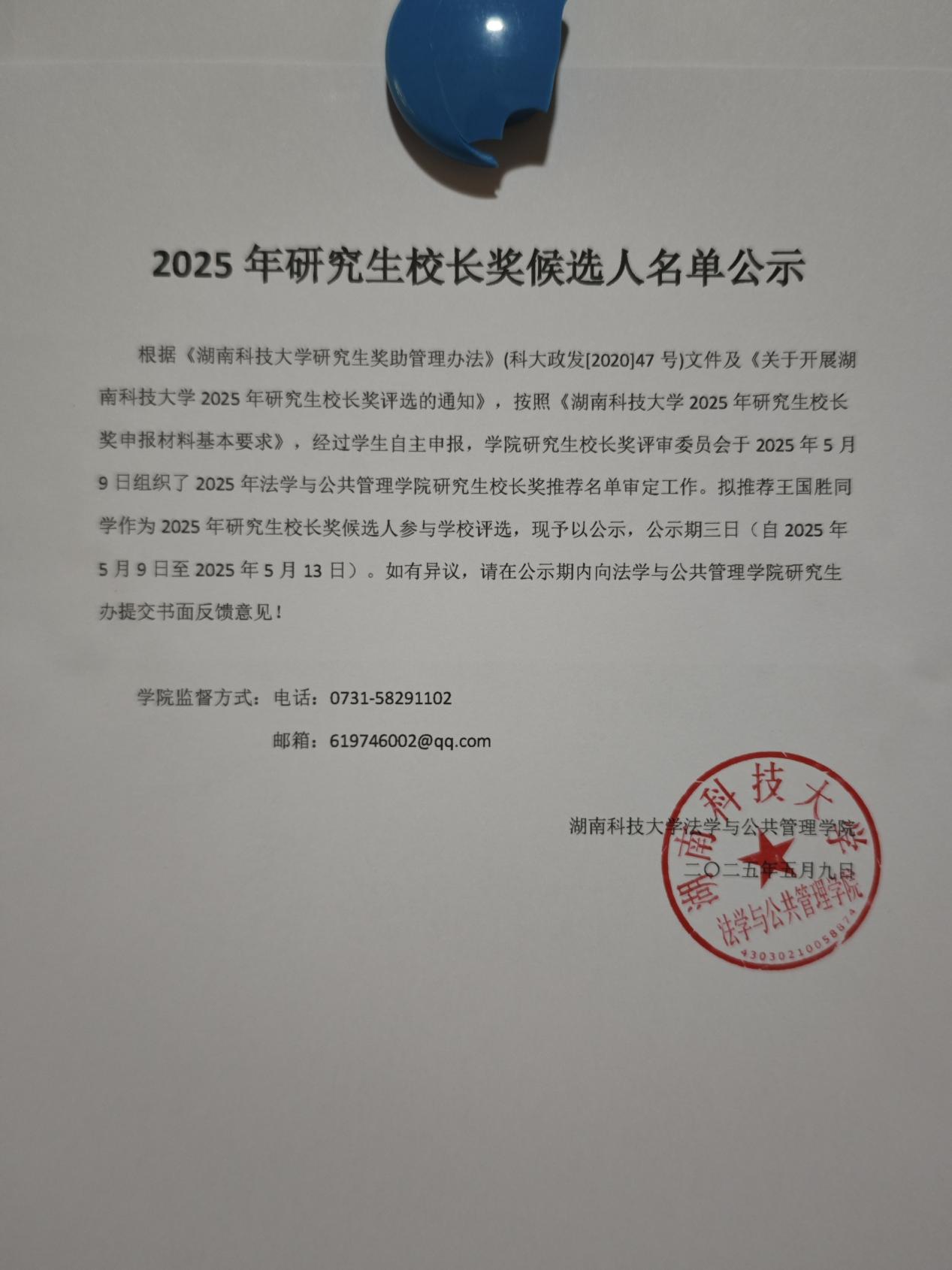 免费av影片