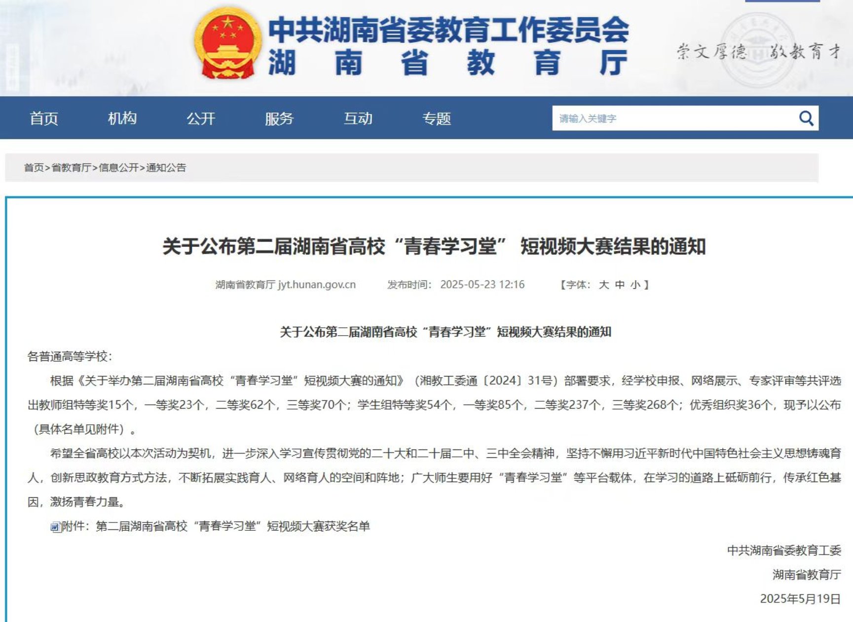 免费av影片