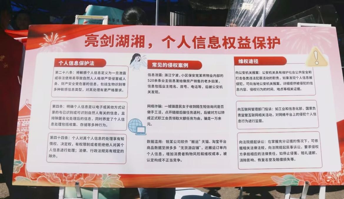 免费av影片