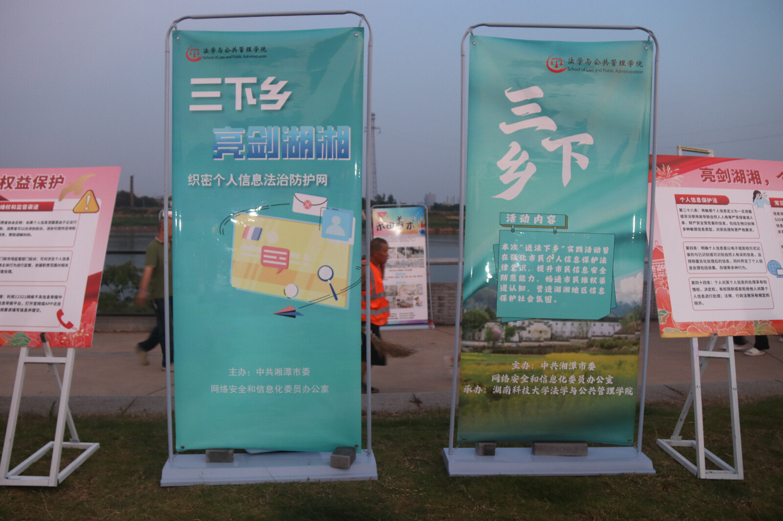 免费av影片