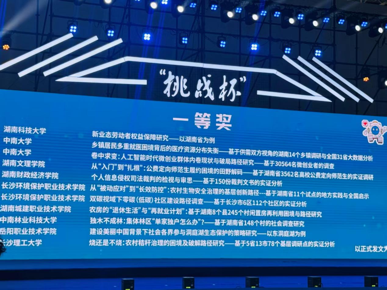 免费av影片