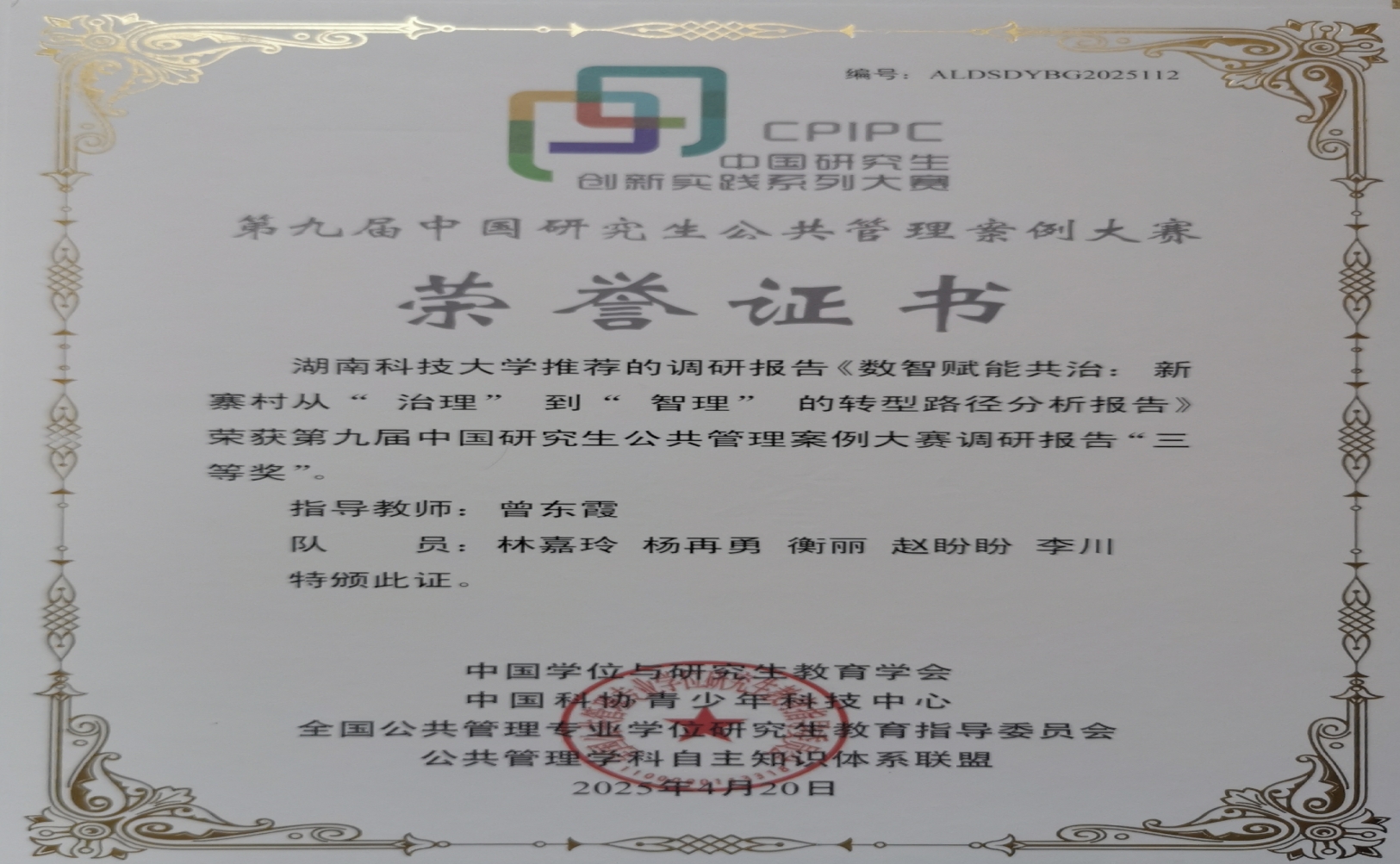 免费av影片