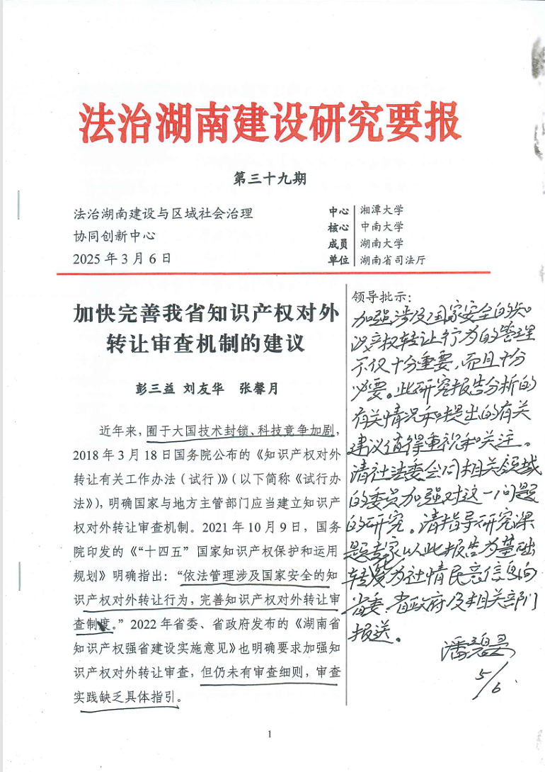免费av影片