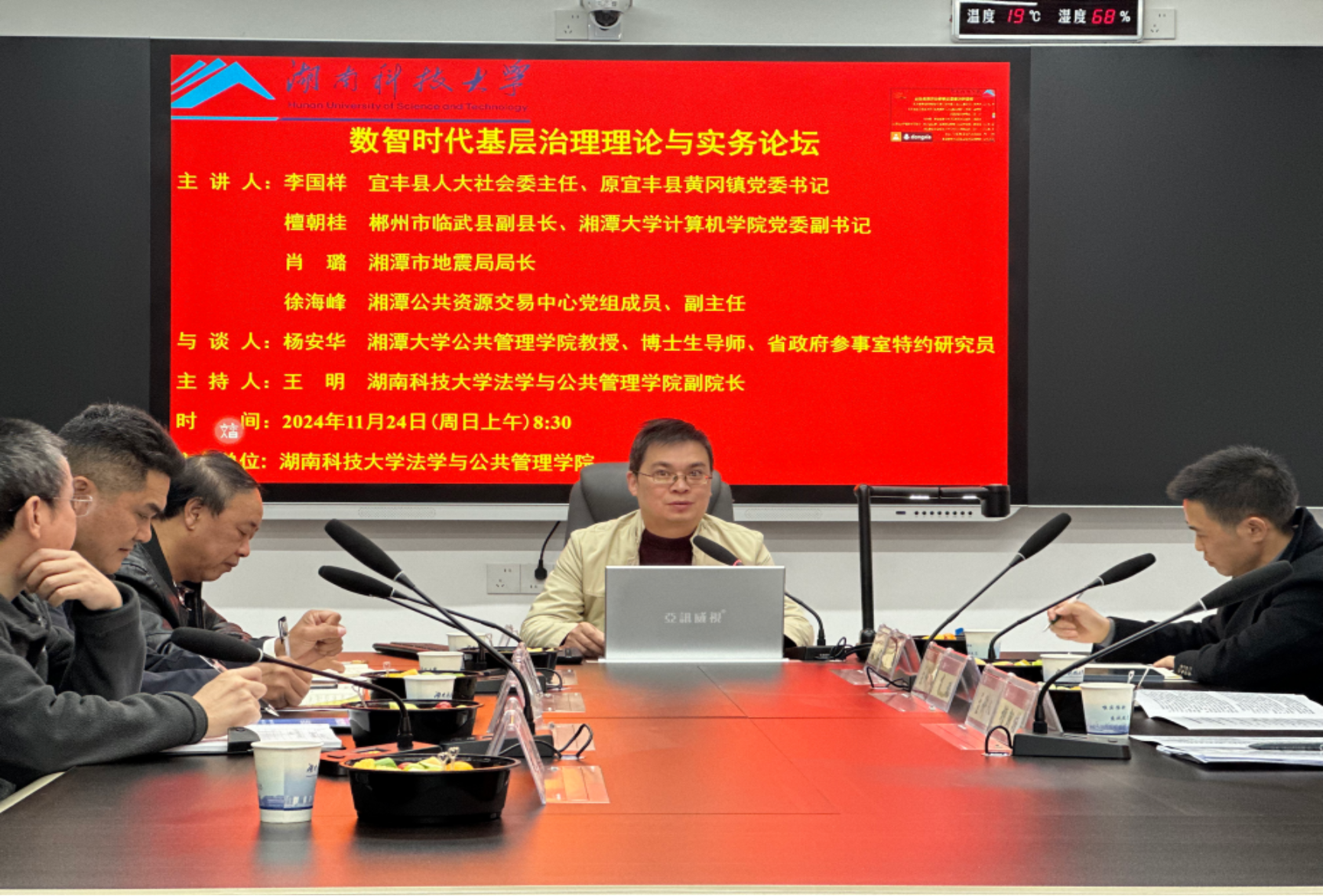 免费av影片