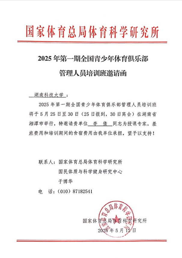 免费av影片