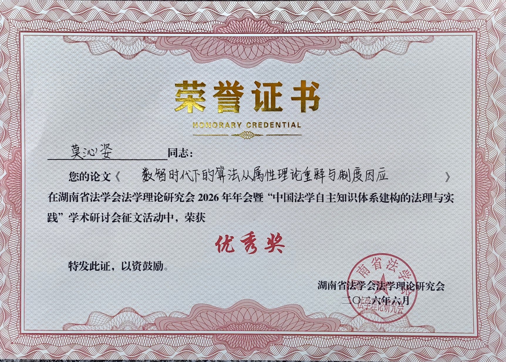 免费av影片