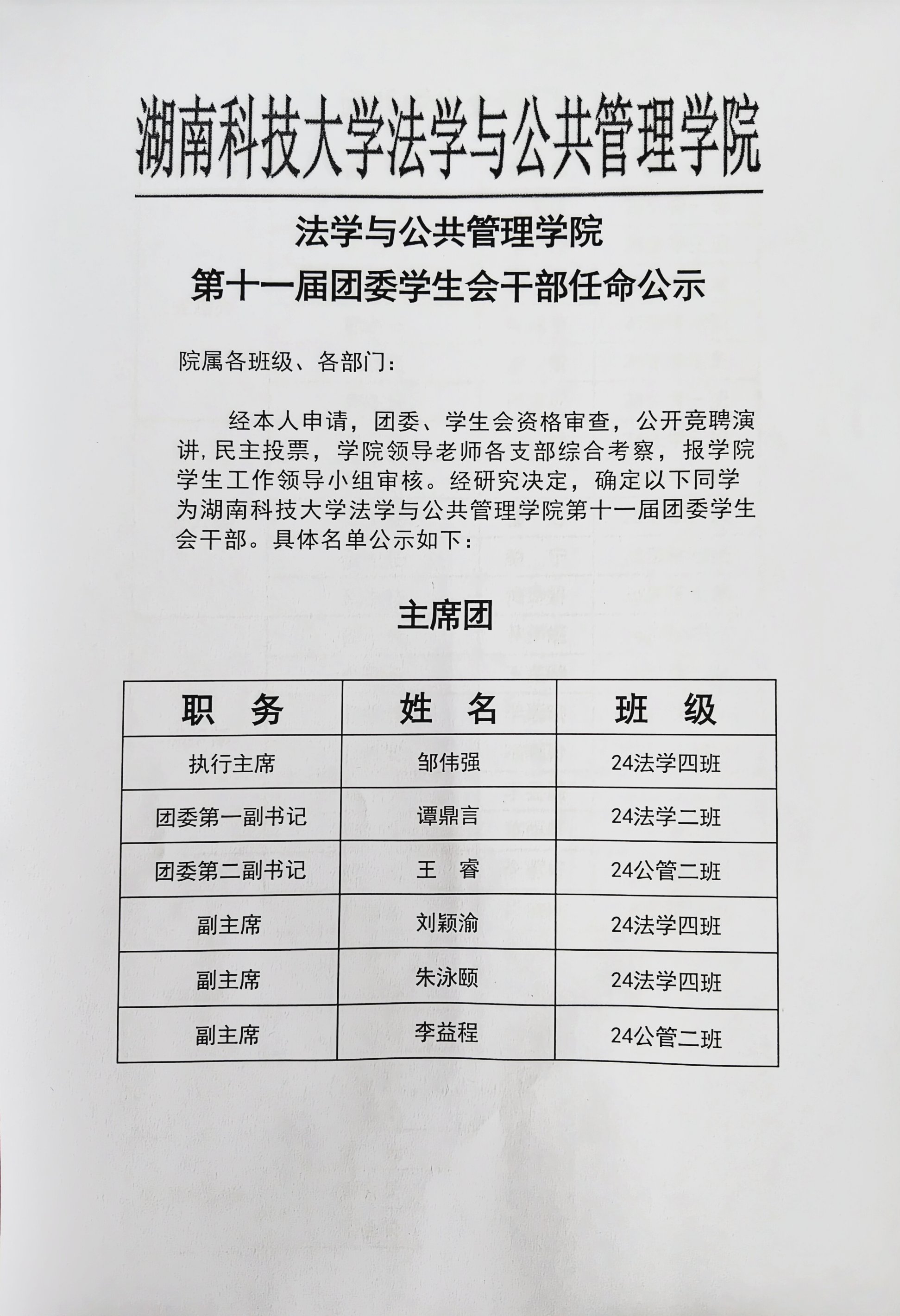 免费av影片