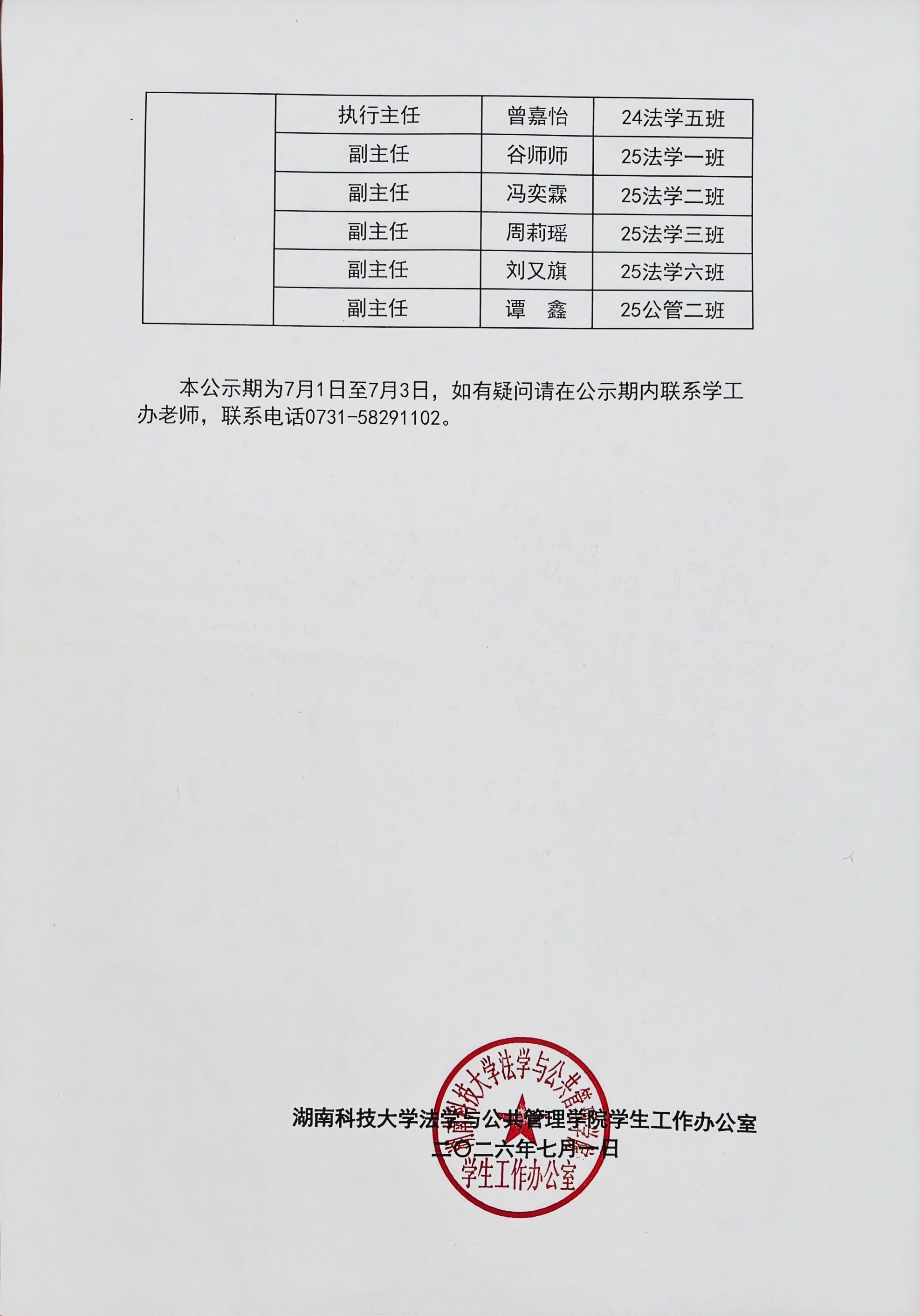 免费av影片