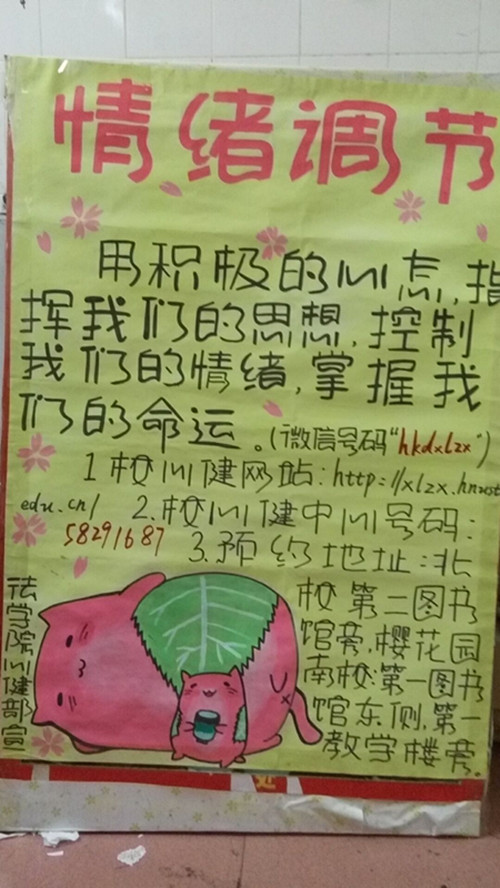 免费av影片