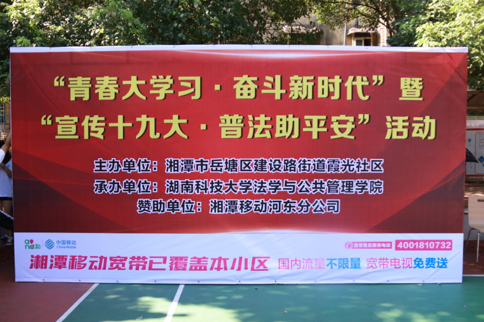 免费av影片