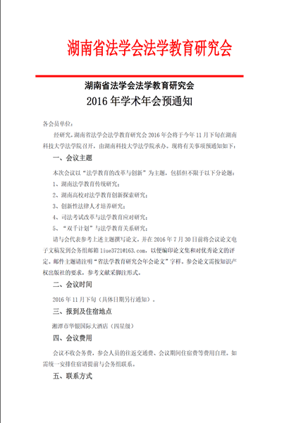 免费av影片