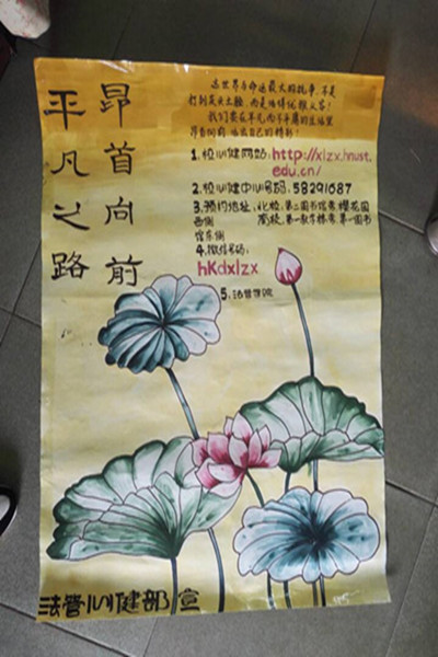 免费av影片