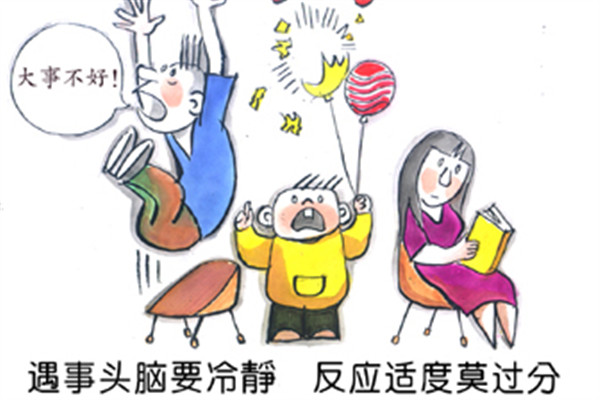 免费av影片