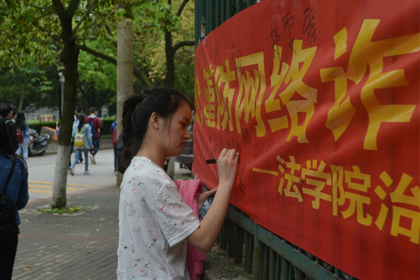 免费av影片