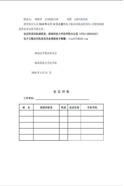 免费av影片