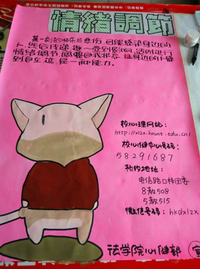 免费av影片
