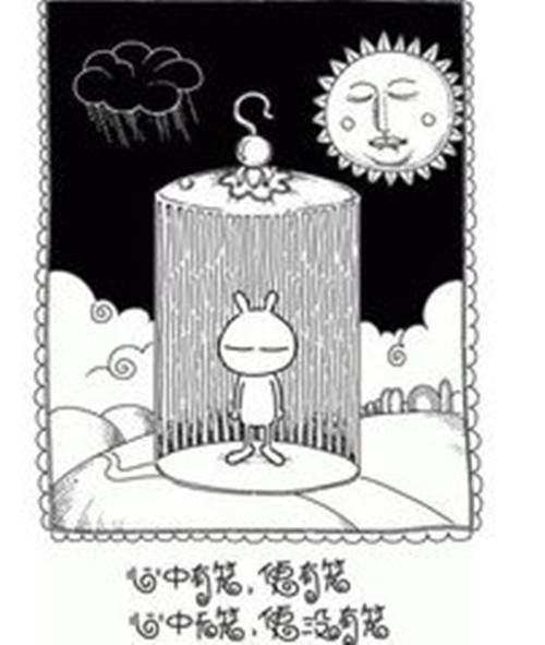 免费av影片