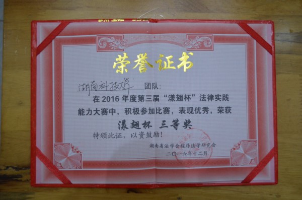免费av影片