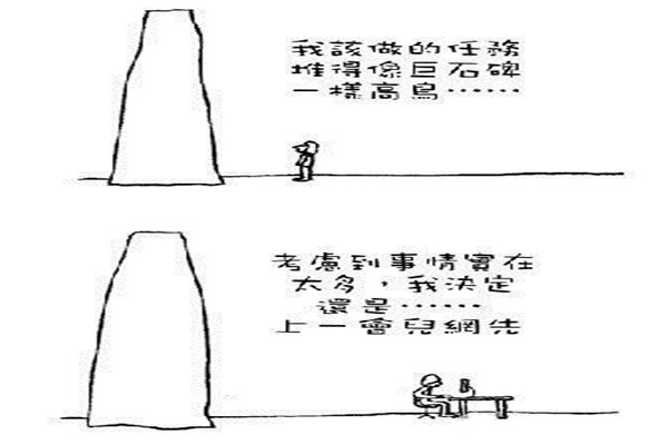 免费av影片