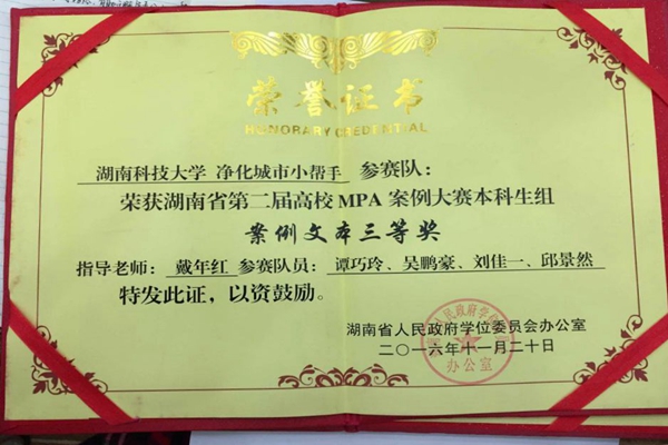 免费av影片