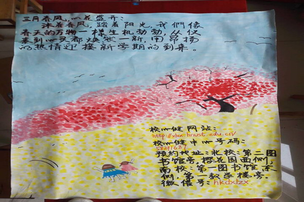 免费av影片