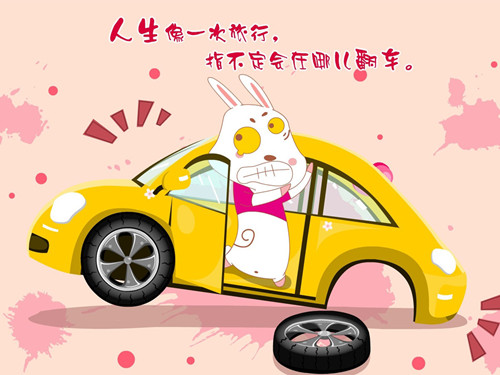 免费av影片