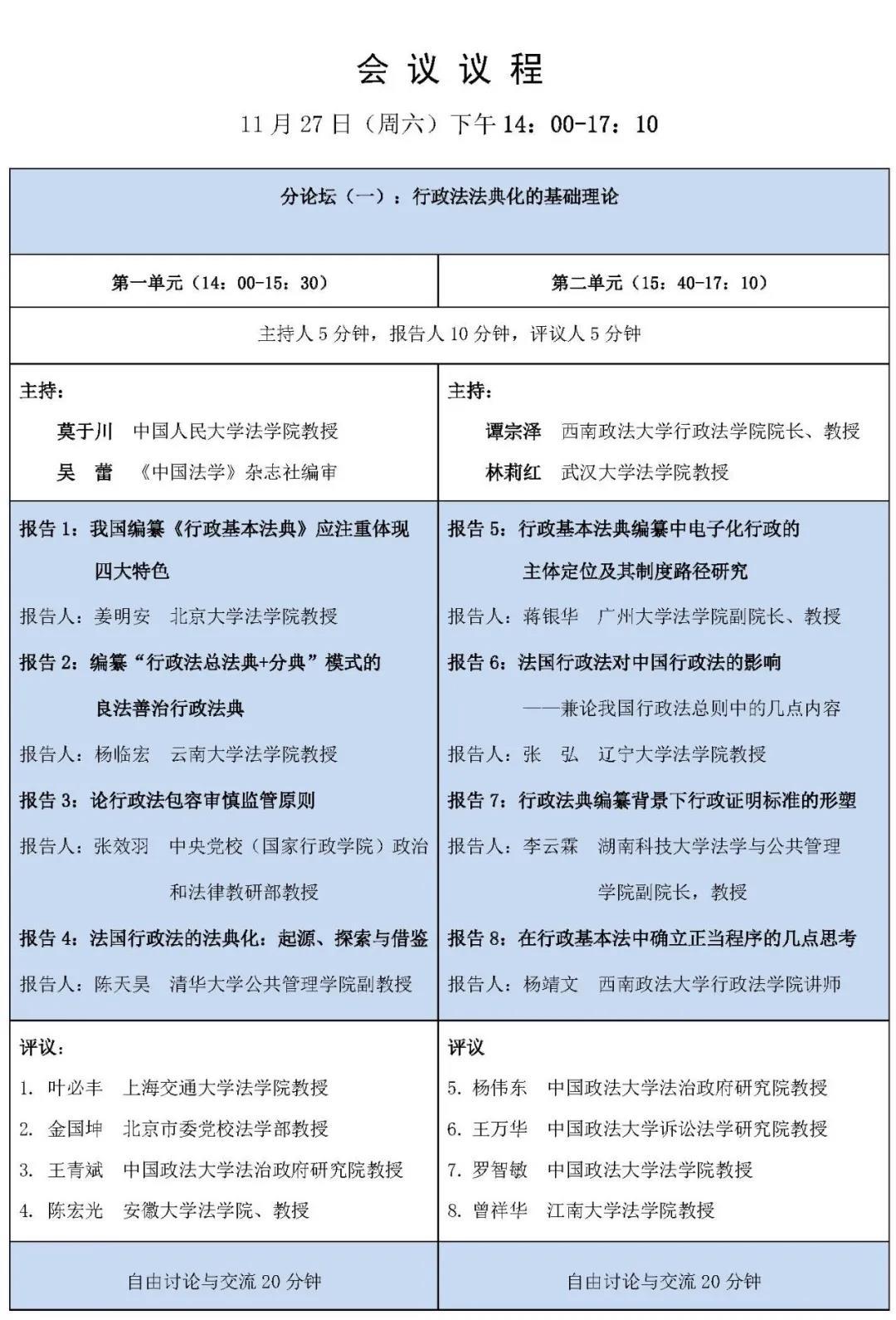 免费av影片