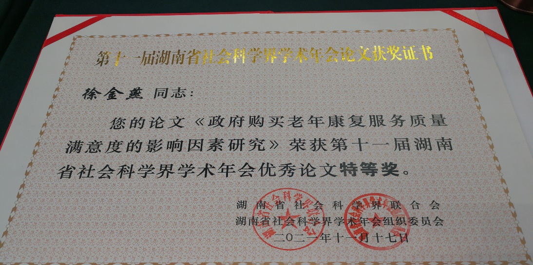 免费av影片