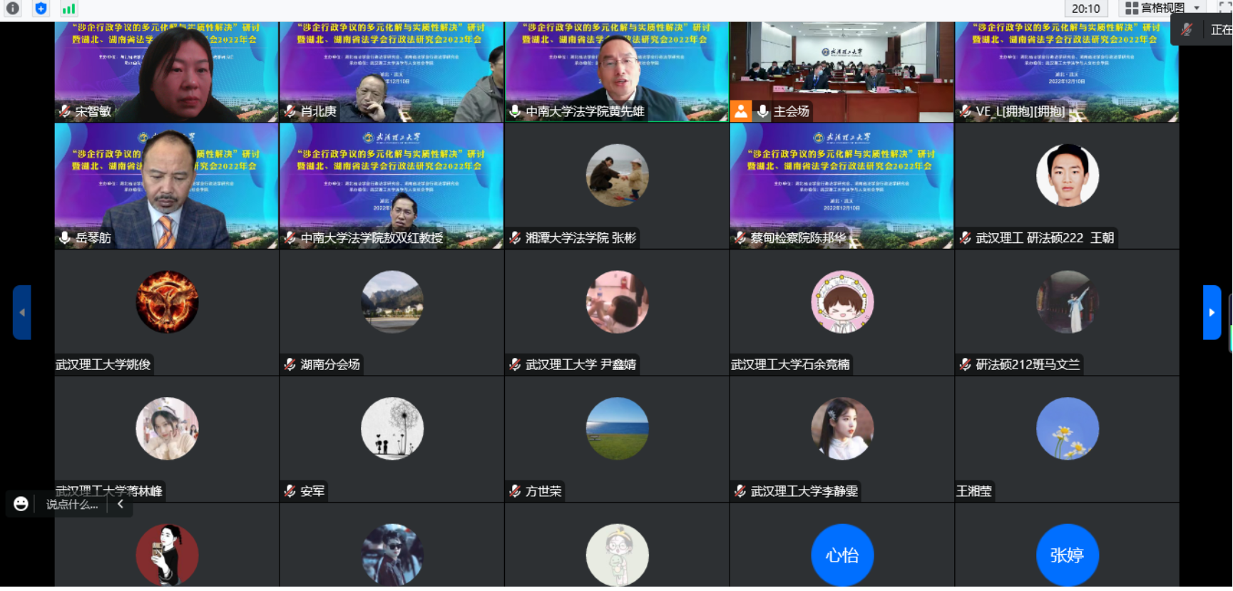 免费av影片