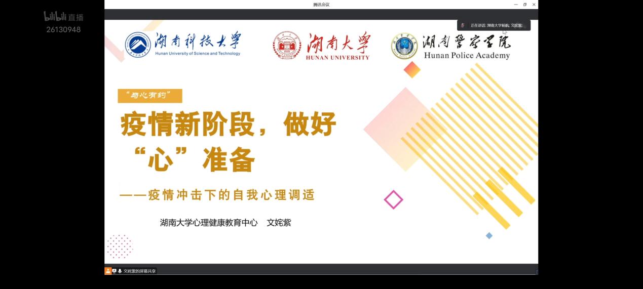 免费av影片